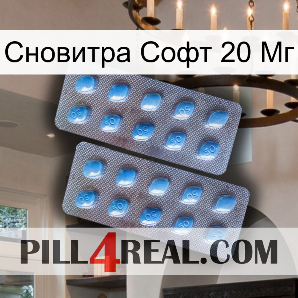 Сновитра Софт 20 Мг viagra4.jpg